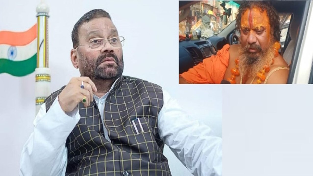 UP News: "1 जूता मारो, 1 लाख रुपए दूंगा", जगतगुरु परमहंस आचार्य ने स्वामी प्रसाद मौर्या पर रखा इनाम
