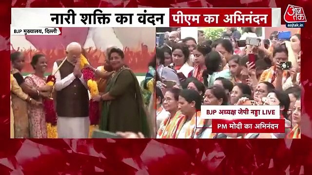 VIDEO: JP Nadda address party workers at BJP headquarter