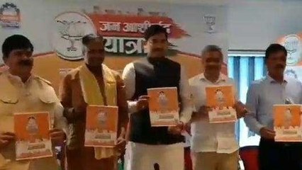 सतना: BJP प्रदेश प्रभारी का बड़ा बयान, कांग्रेस पर साधा निशाना