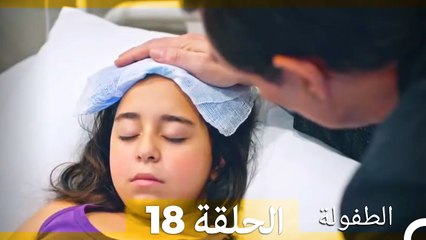 الطفولة الحلقة 18: قصة ماهر بوزتيبي ورحلة العطاء للأطفال الأيتام 🌟
