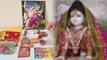 Radha Ashtami 2023 Puja Vidhi: राधा अष्टमी पूजा विधि | राधा अष्टमी पूजा सामग्री
