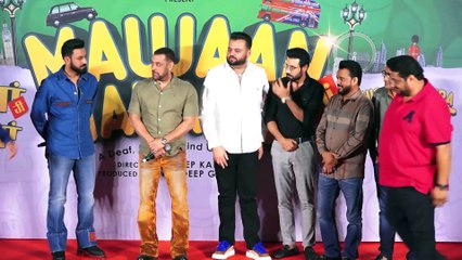 Salman Khan ने पंजाबी फिल्म Maujaan Hi Maujaan के ट्रेलर लॉन्चिंग पर की ढेर सारी मस्ती