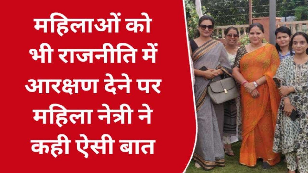 बयाना: भाजपा नेत्री के साथ महिलाओं ने दिल्‍ली जाकर जताया पीएम मोदी का आभार, देखें खबर