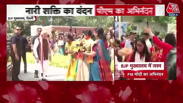 Slogans of Modi-Modi raised at BJP headquaters, watch