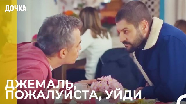 Джемаль Пришел К Угур - Дочка 78 Серия
