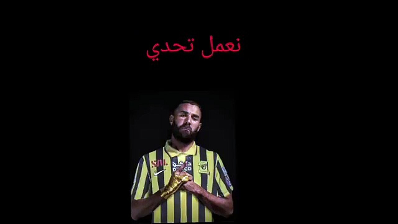 كريم  بنزيما في الاتحاد ام كريستيانو رونالدو في النصر السعودي حلقات مجمعه