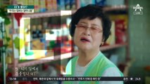 “우리는 랩 하는 할머니들”…‘수니와 칠공주’ 인기 고공행진