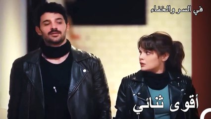 كانت عملية إنقاذ توفان ناجحة - تم بث في السر والخفاء الحلقة 3