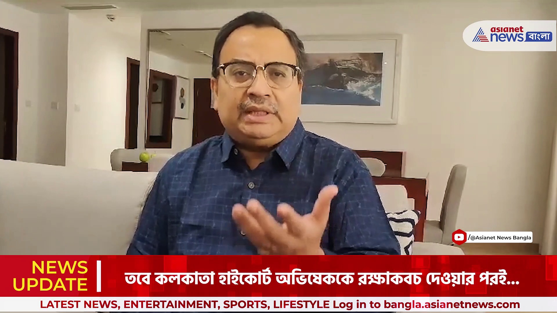 'বিজেপি এজেন্সি দিয়ে অভিষেককে টার্গেট করছে', হাইকোর্টের রায়ের পর তোপ শশী-কুণালের