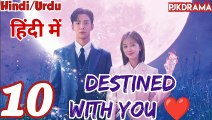 Destined With You (Episode-10) Urdu/Hindi Dubbed Eng-Sub | किस्मत से जुड़ #1080p #kpop #Kdrama #PJKdrama