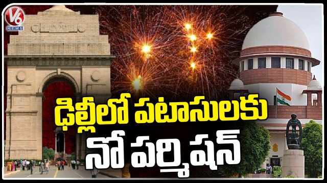 Supreme Court Rejects Pleas To Include Barium, Allow Crackers In Delhi _ V6 News (1)