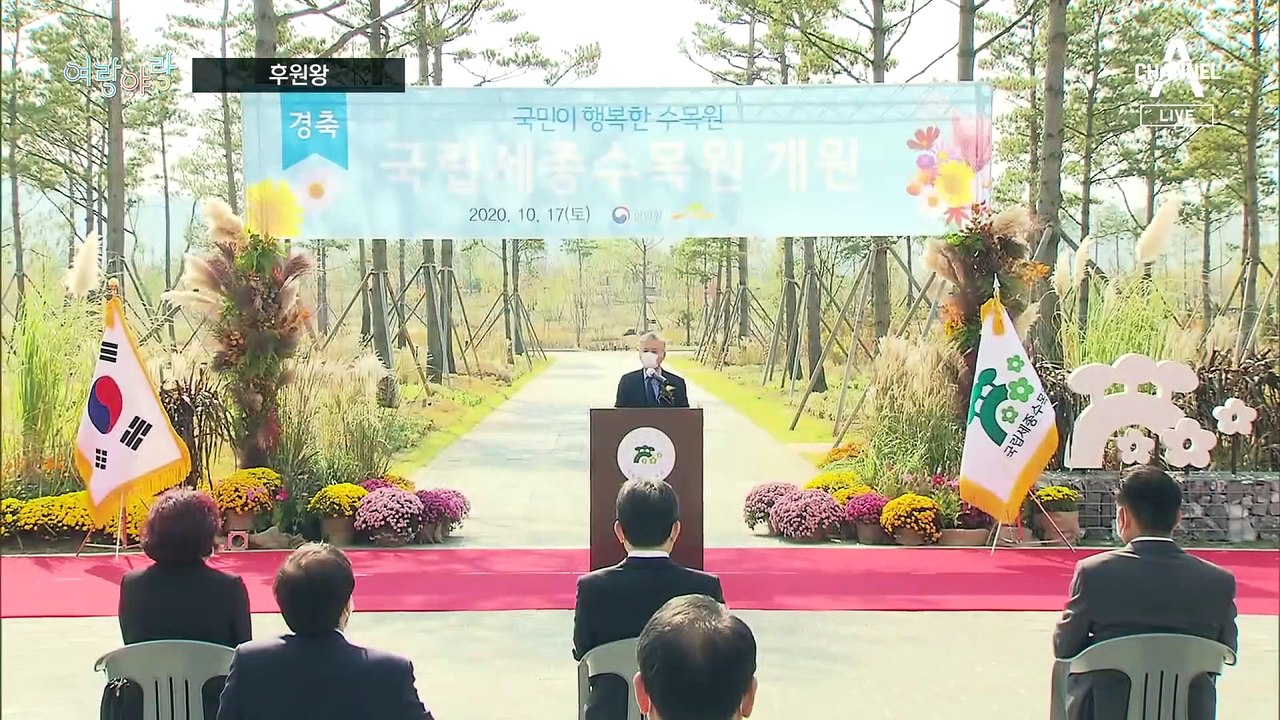 [여랑야랑]정치인 ‘동료후원왕’ / 김명수, 유체이탈 화법? / 이재명 체포안 ‘부결...