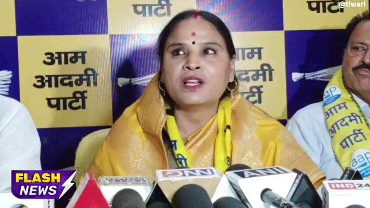 आप पार्टी में शामिल हुई विधायक ममता मीणा, मीडिया से हुई रूबरू