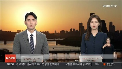 Скачать видео: 중랑구 상봉역서 흉기 휘두른 용의자 경찰 추적 중