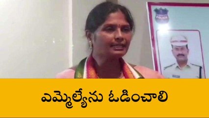 రంగారెడ్డి: కాంగ్రెస్ పార్టీని మోసం చేసిన ఎమ్మెల్యేను ఓడించాలి..