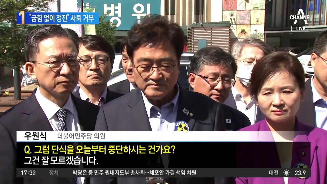 이재명 “굽힘 없이 정진”…가결에도 사퇴는 없었다