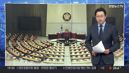 본회의 표류 속 대법원장 공백 불가피…법안 처리도 '안갯속'