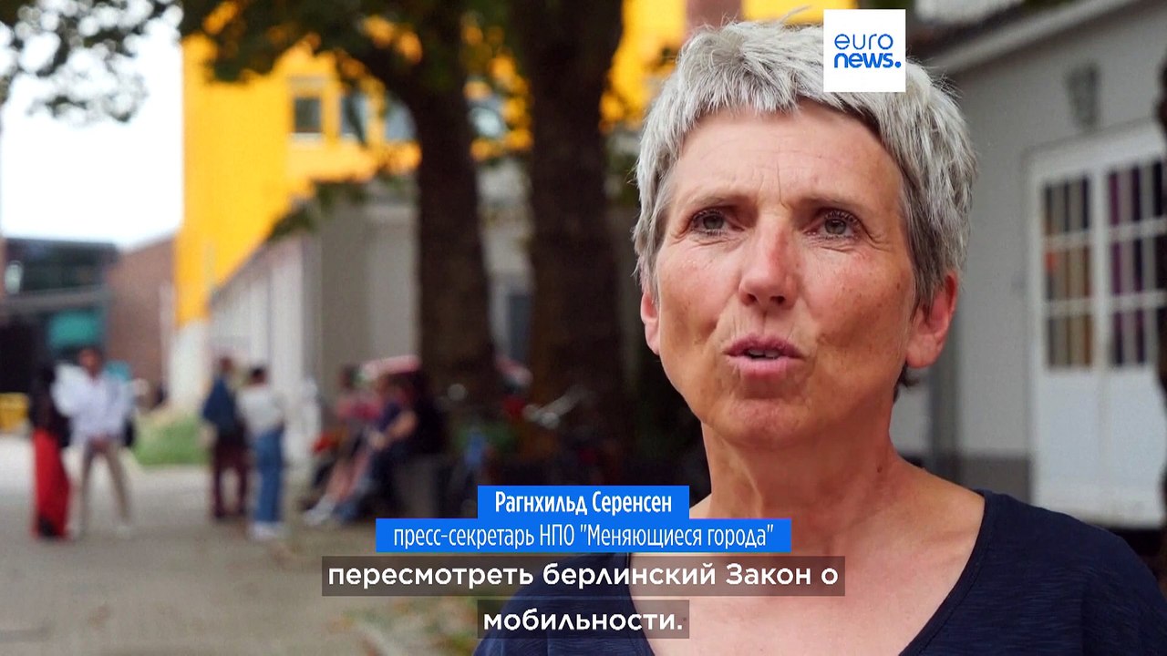Берлин не торопится становиться городом без автомобилей
