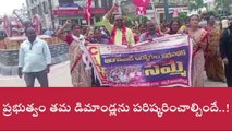 మహబూబ్ నగర్: జిల్లా కేంద్రంలో కదం తొక్కిన అంగన్వాడీలు
