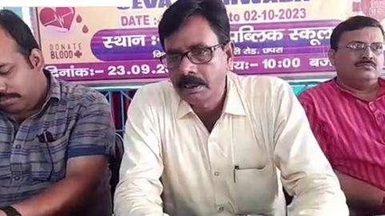 छपरा: सेवा पखवाड़ा के तहत रक्तदान शिविर हुआ आयोजित, जानिए इसके फायदे