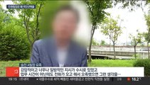[이슈5] 유아인 구속시도 두 번째도 불발…검찰, 재청구 검토 外
