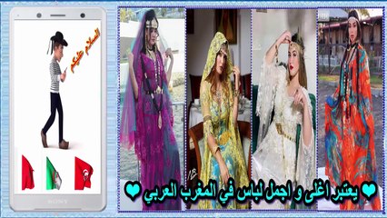 Algerian Naïli Dress ❤️ يعتبر اغلى و اجمل لباس في المغرب العربي