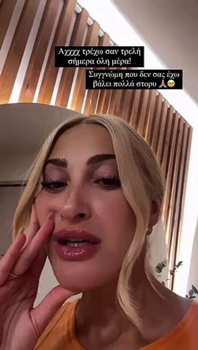 Ιωάννα Τούνη: Το άγχος λίγες ώρες πριν τη βάφτιση για το τραπέζι και τις μπομπονιέρες!