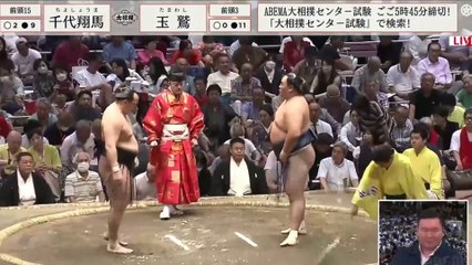 Aki 2023, Makuuchi - Day 12