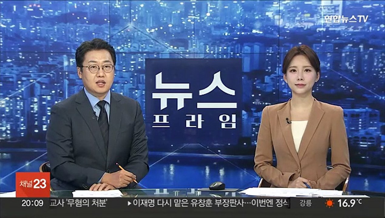'페이커' 이상혁, 항저우 입성…중국에서도 '슈퍼스타'