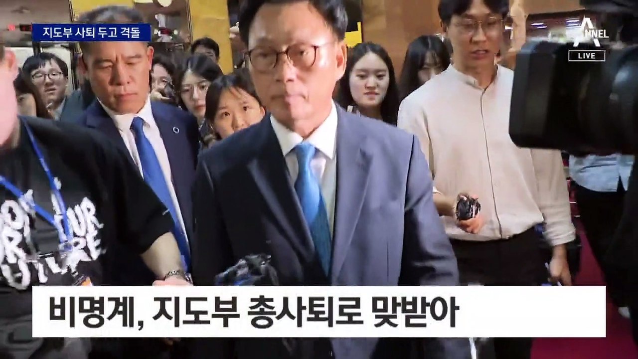 비명 원내지도부 총사퇴…친명계 최고위 지도부 버티기