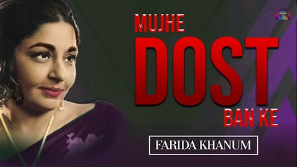 Mujhe Dost Ban Ke Dagha Na De | Farida Khanum Show | Gaane Shaane