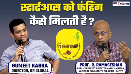 Startups को फंडिंग कैसे मिलती है? Startup Bootcamp Program | IRMA ISEED Foundation | Good Returns