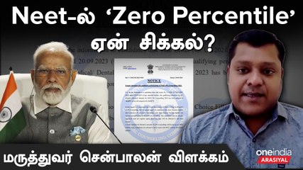 Neet Exam-ல் மதிப்பெண்ணை வைத்து மிகப்பெரிய ஊழல் நடக்கிறது | Doctor Sen Balan Interview