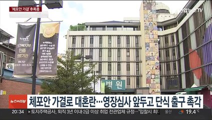 이재명, 첫 입장 "당 역량 모아야"…영장심사 앞 단식 출구 촉각