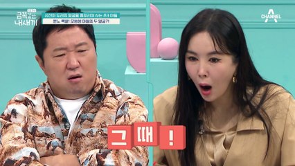 화를 참지 못하고 엄마에게 분노를 표출한다? 외출이 두려운 금쪽이