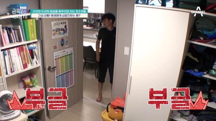 느닷없이 자는 동생을 괴롭히는 금쪽이! 동생 괴롭힘을 보고 화내는 아빠