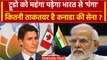 India Canada Tension: Indian Army और Canadian Army में ज्यादा ताकतवर कौन, जानें | वनइंडिया हिंदी