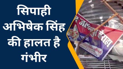 जौनपुर: पुलिस बूथ में घुसा बेकाबू डंपर, हादसे में सिपाही घायल