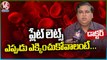 Fever Hospital Superintendent Shankar About Platelets Count Range _ V6 News