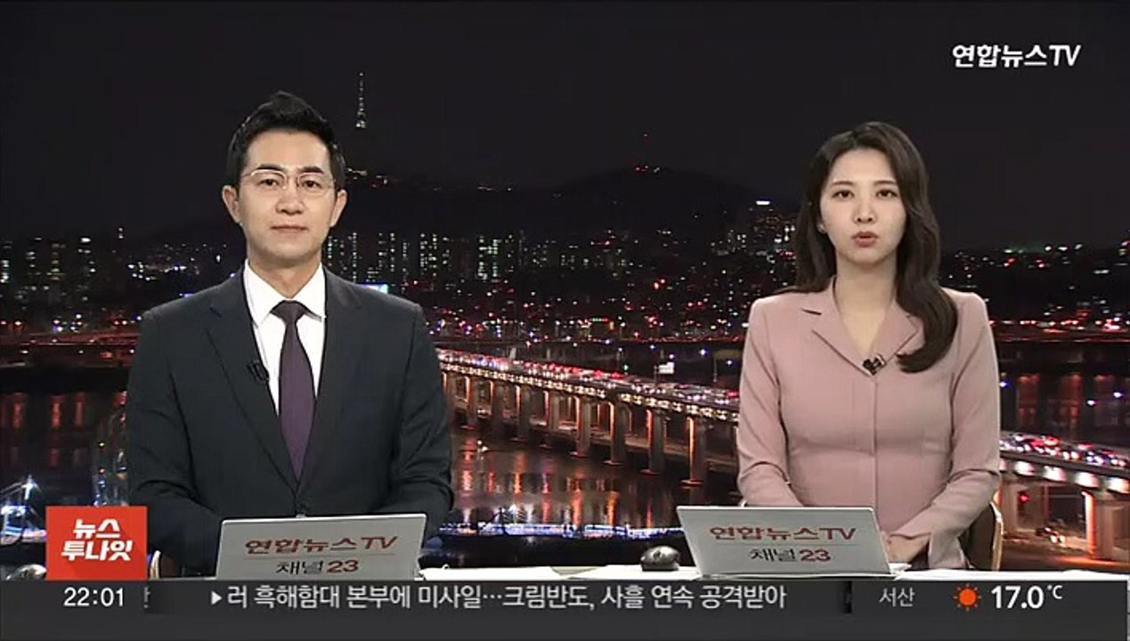 경북 문경 규모 2.2 지진…기상청 "피해 없을 것"