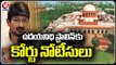 Supreme Court Issues Notices To Udhayanidhi Stalin For Comments On Sanatana Dharma | V6 News