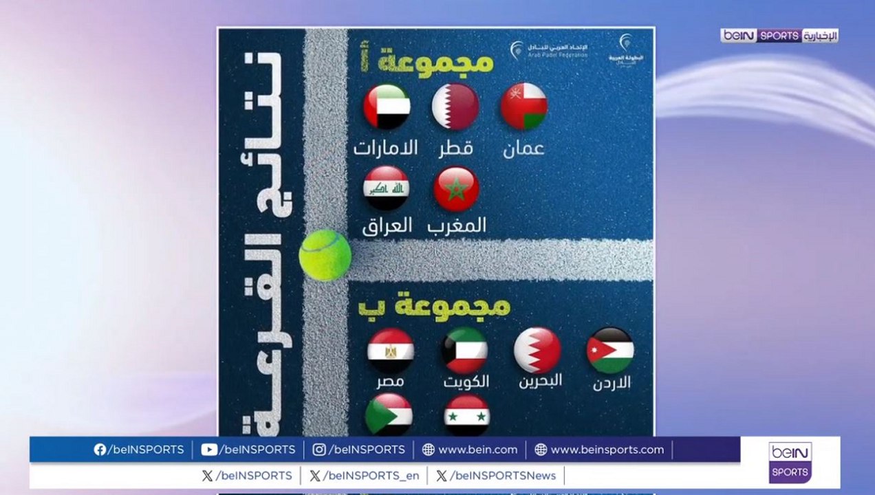 PADEL ARAB