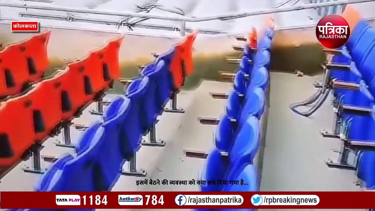 world cup 2023 वर्ल्ड कप से पहले देखिये ईडन गार...
