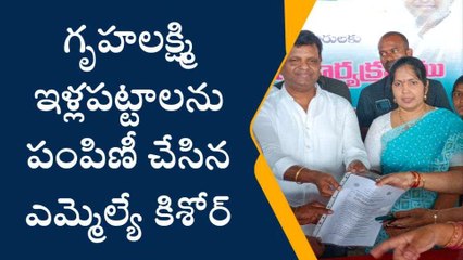 సూర్యాపేట: సంక్షేమంలో తెలంగాణ రాష్ట్రం దేశానికే ఆదర్శం..!