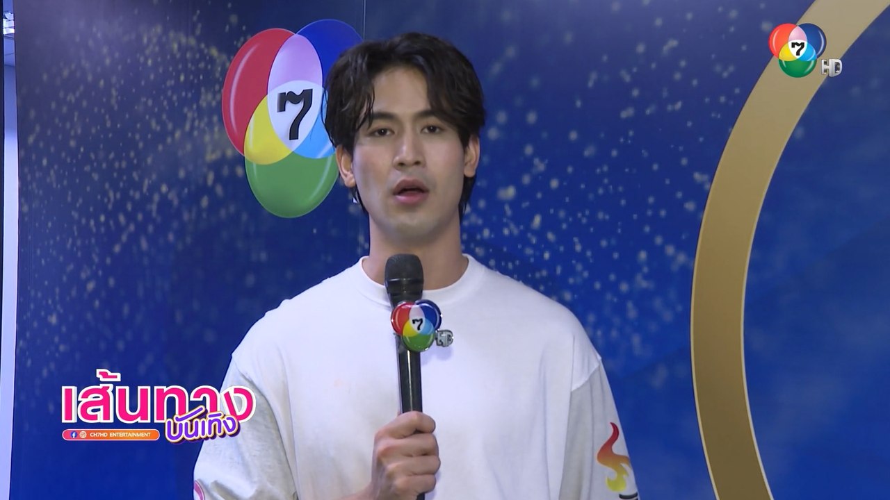 จิณณ์ จิณณะ ชวนดูเสาร์ 5 รีรัน 8 ตุลาคมนี้
