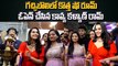 Kavya Kalyan Ram చేతులు మీదగా Naturals Signature Salon ప్రారంభం | Telugu Filmibeat