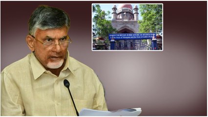 Chandrababu చిక్కింది అక్కడేనా, వాదనల్లో పస లేదా Chandrababu Remand Extended | Telugu OneIndia