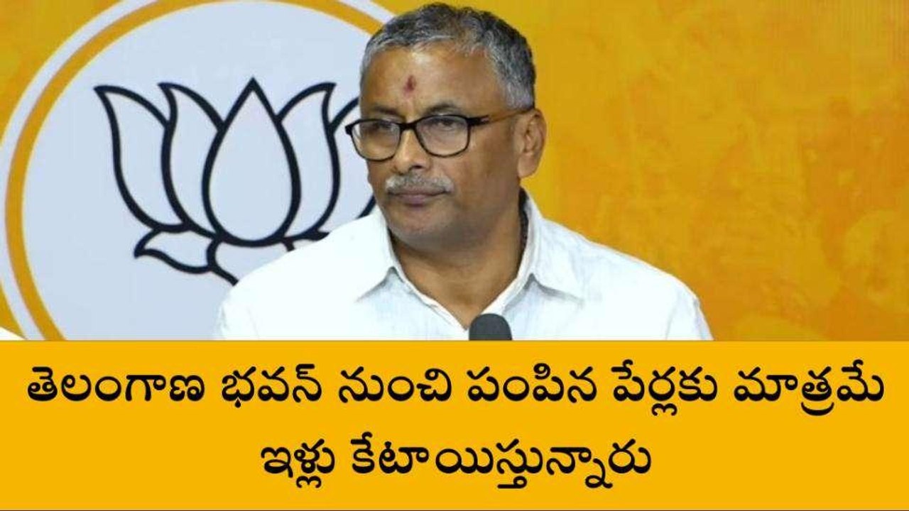 ఇప్పటికైనా డబుల్ బెడ్ రూం ఇళ్ల నిర్మాణాలకు కేంద...