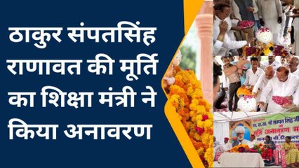 शाहपुरा: शिक्षा मंत्री बी.डी. कल्ला का दौरा,जानें कहां मूर्ति का किया अनावरण