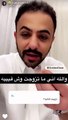 ردة فعل الفنان عبد المجيد الفوزان بعد انتشار خبر زواجه للمرة الثانية